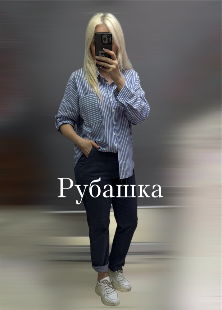 Купить Женская рубашка синяя оптом Садовод Интернет-каталог Садовод интернет-каталог