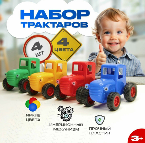 набор тракторов САДОВОД официальный интернет-каталог