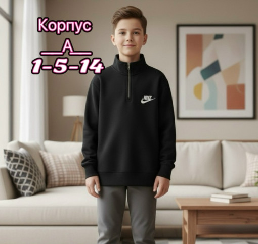 Толстовка САДОВОД официальный интернет-каталог