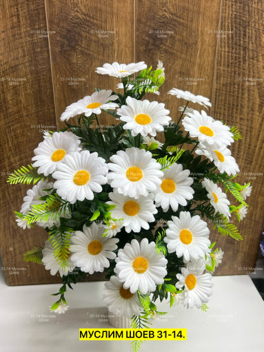 Искусственные цветы САДОВОД официальный интернет-каталог