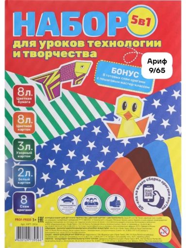 набор для творчества САДОВОД официальный интернет-каталог