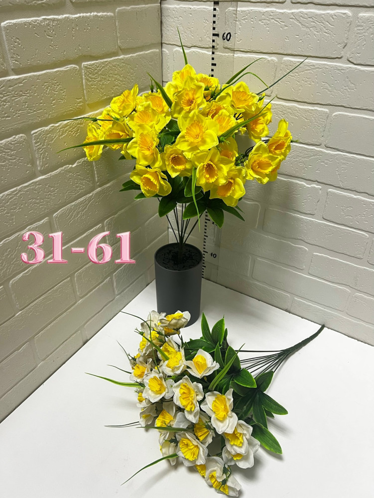 Купить Искусственные цветы оптом Садовод Интернет-каталог Садовод интернет-каталог