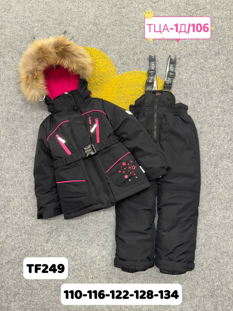 Купить Детский костюм черный оптом Садовод Интернет-каталог Садовод интернет-каталог