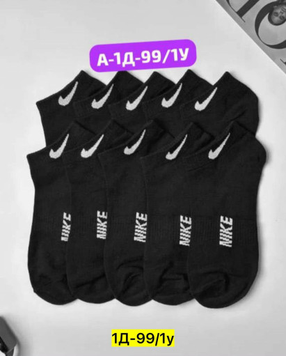 Носки САДОВОД официальный интернет-каталог