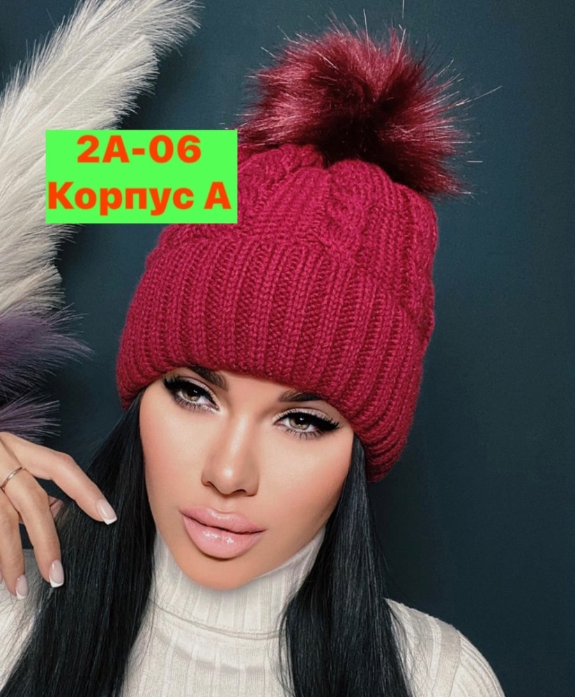 Купить шапка оптом Садовод Интернет-каталог Садовод интернет-каталог