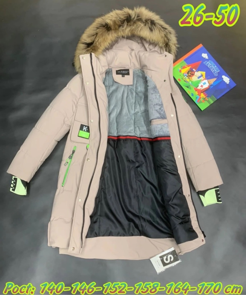 Купить Куртка детская серая оптом Садовод Интернет-каталог Садовод интернет-каталог