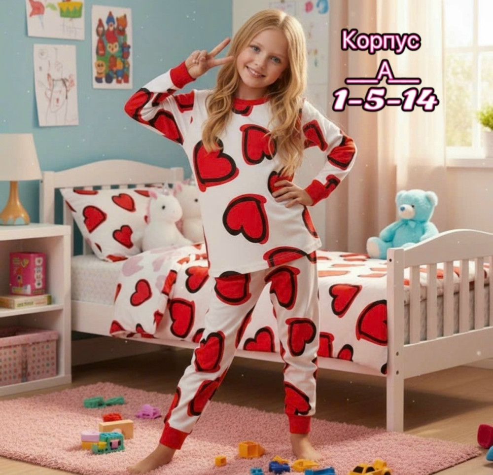 Купить пижама оптом Садовод Интернет-каталог Садовод интернет-каталог