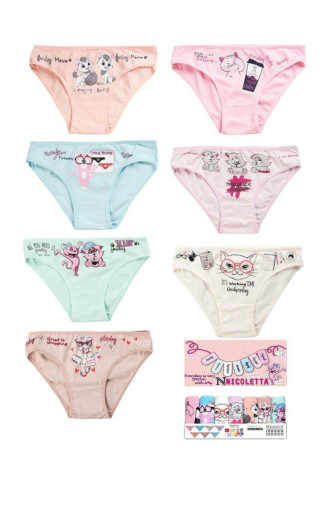 Трусы САДОВОД официальный интернет-каталог