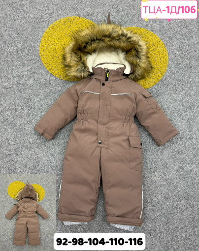 КОМБИНЕЗОН САДОВОД официальный интернет-каталог