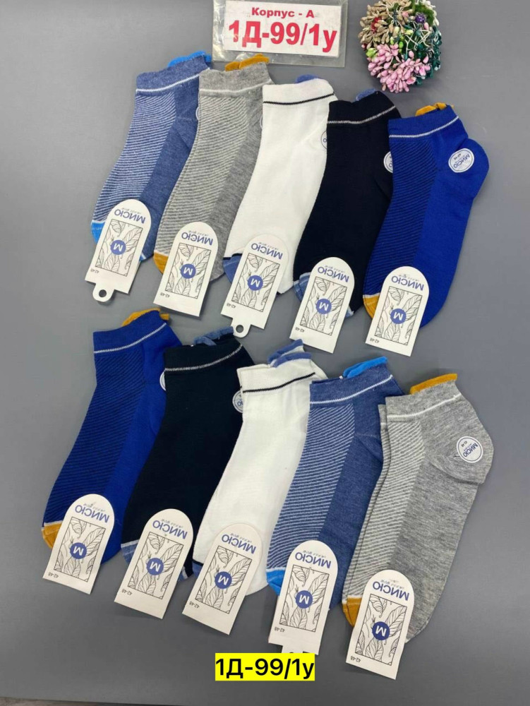 Купить Носки оптом Садовод Интернет-каталог Садовод интернет-каталог