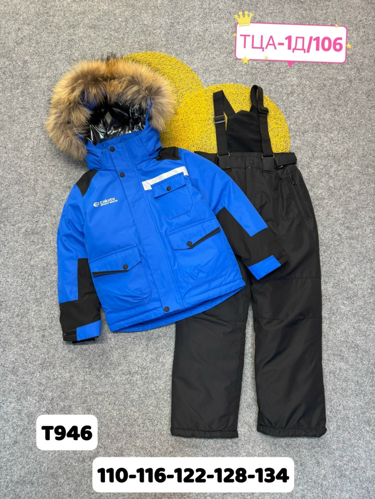 Купить Детский костюм синий оптом Садовод Интернет-каталог Садовод интернет-каталог