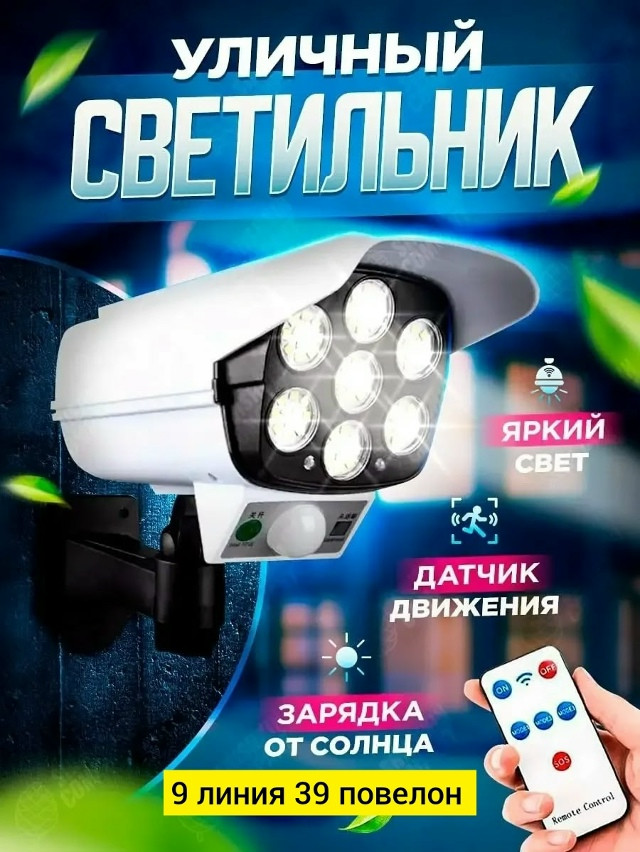 Купить Светильник оптом Садовод Интернет-каталог Садовод интернет-каталог