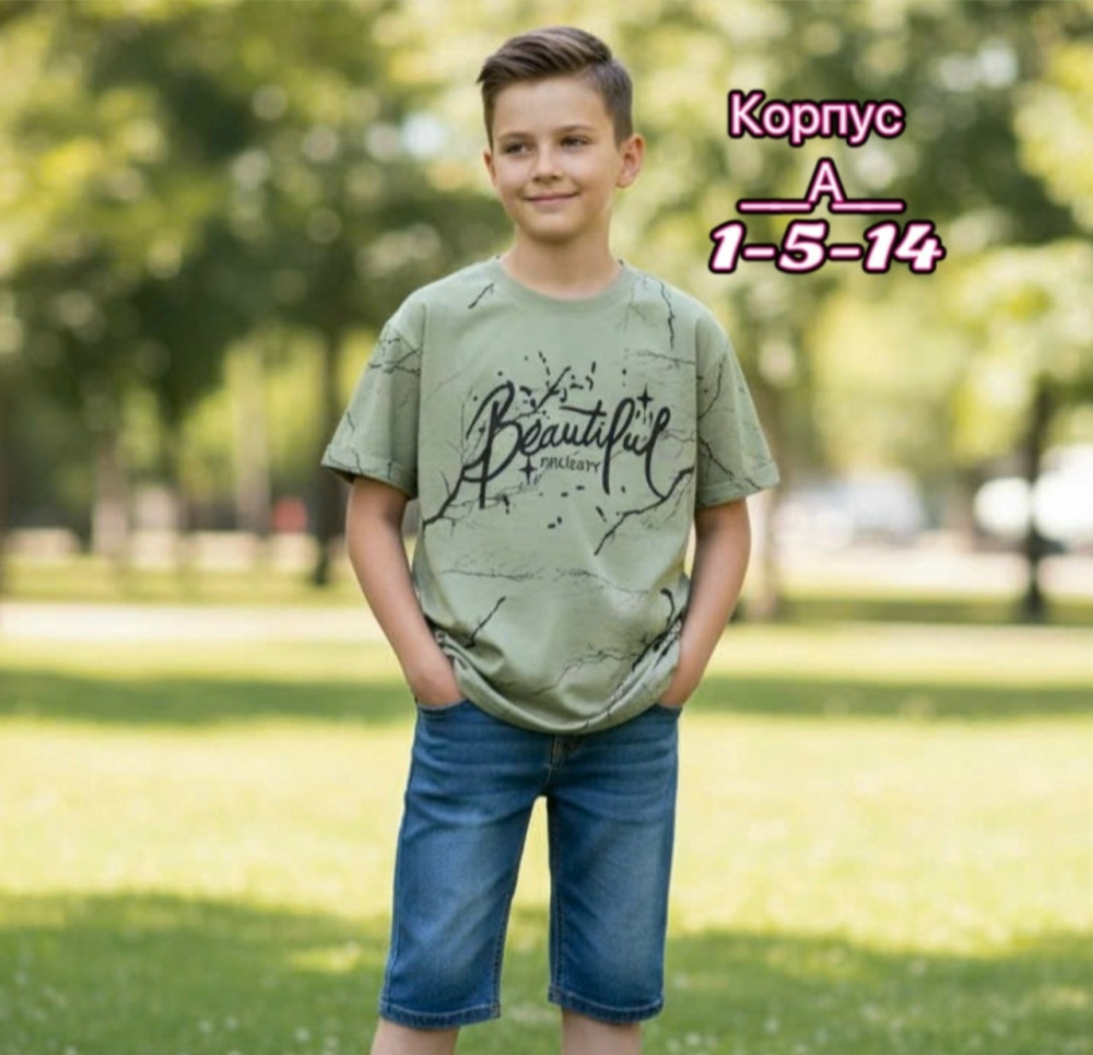 Купить Детская футболка зеленая оптом Садовод Интернет-каталог Садовод интернет-каталог