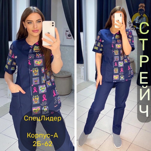 Костюм САДОВОД официальный интернет-каталог
