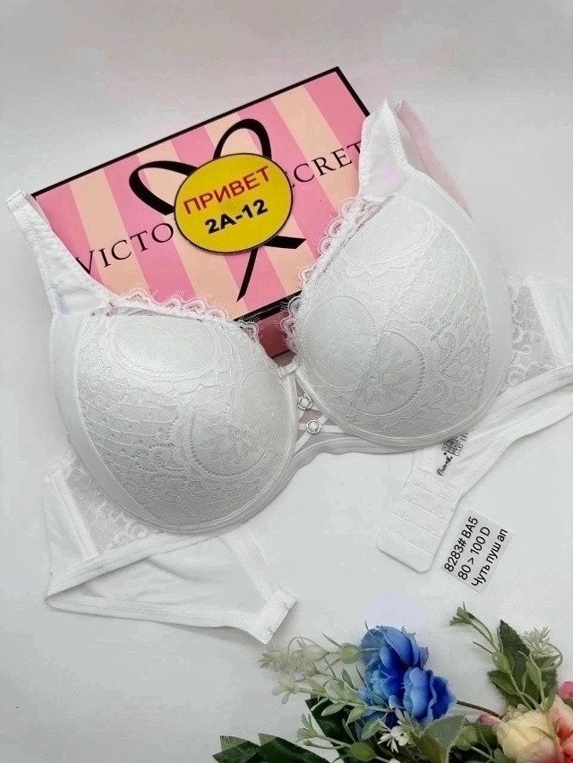 Купить Бюстгальтер оптом Садовод Интернет-каталог Садовод интернет-каталог