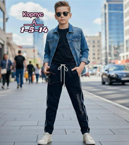 Штаны САДОВОД официальный интернет-каталог