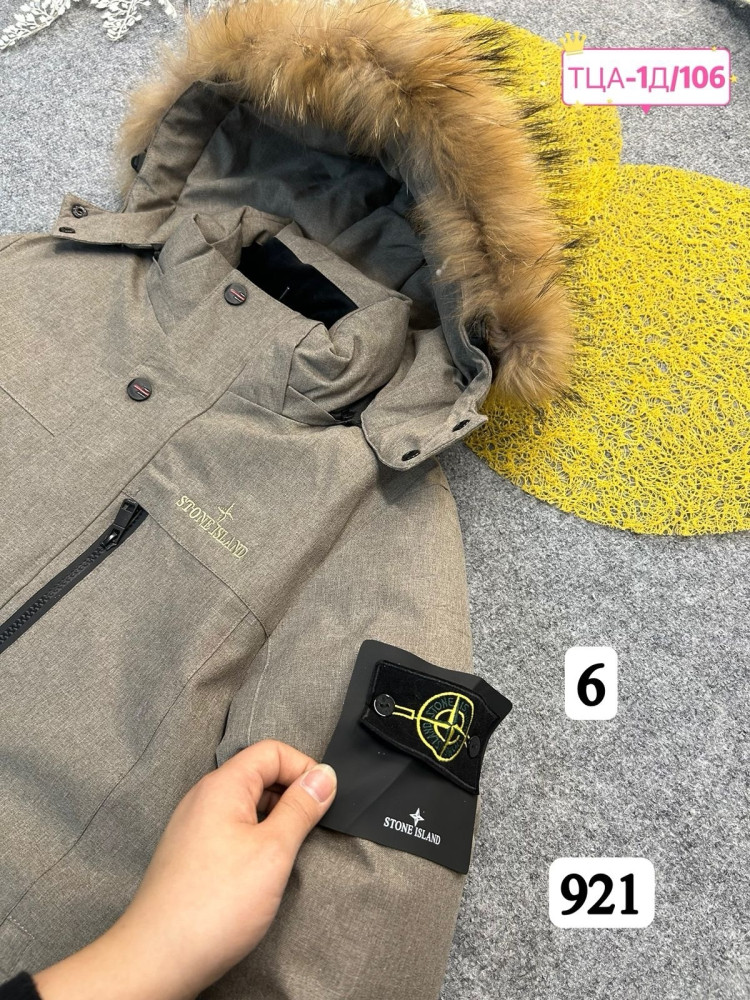 Купить Куртка детская бежевая оптом Садовод Интернет-каталог Садовод интернет-каталог