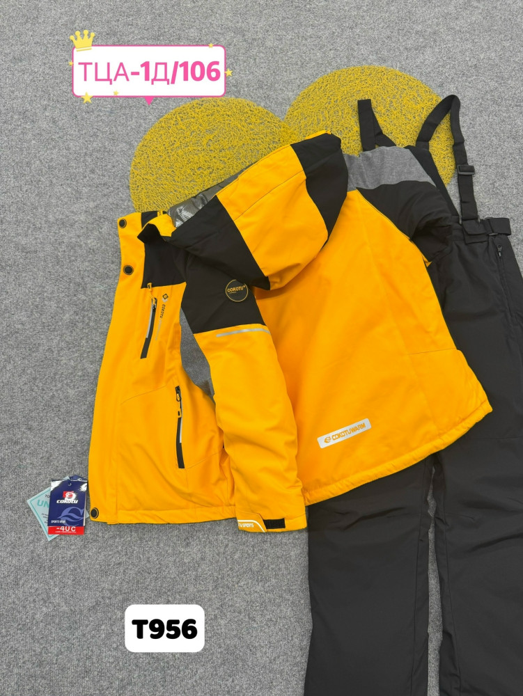 Купить Детский костюм желтый оптом Садовод Интернет-каталог Садовод интернет-каталог