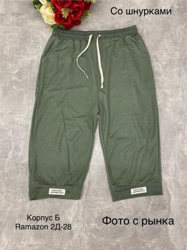 Шорты САДОВОД официальный интернет-каталог