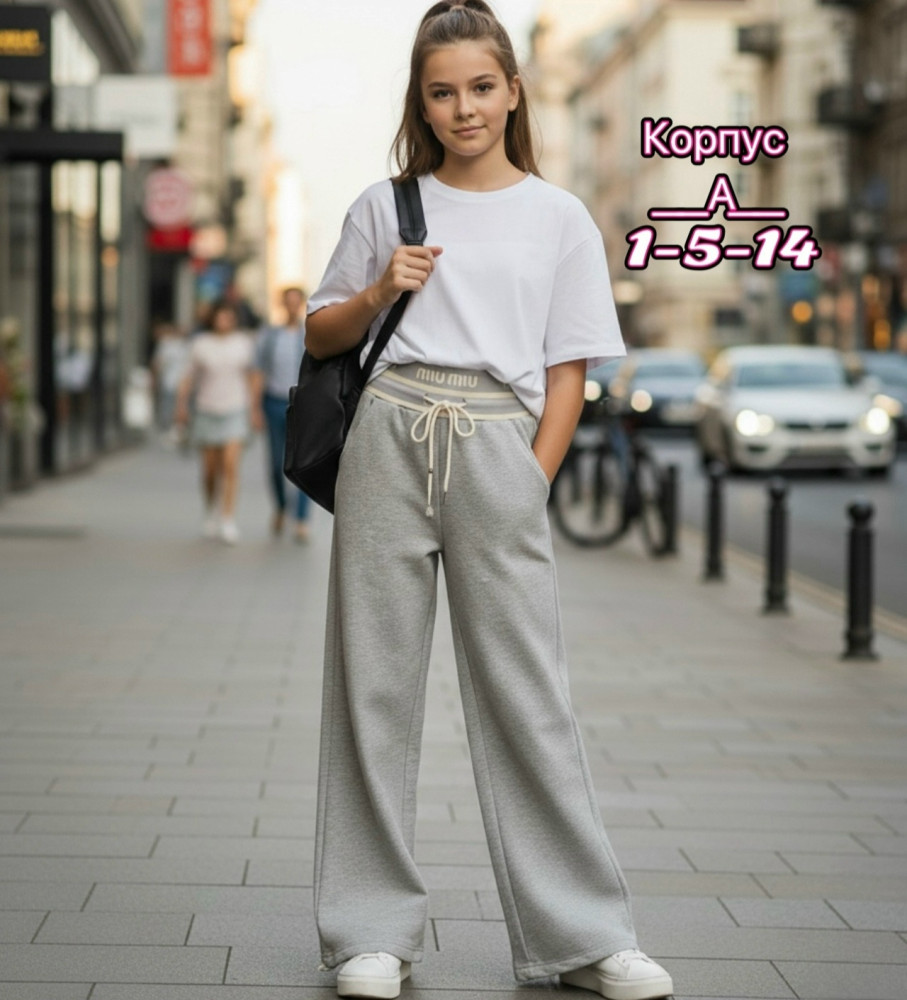 Купить Штаны серые оптом Садовод Интернет-каталог Садовод интернет-каталог