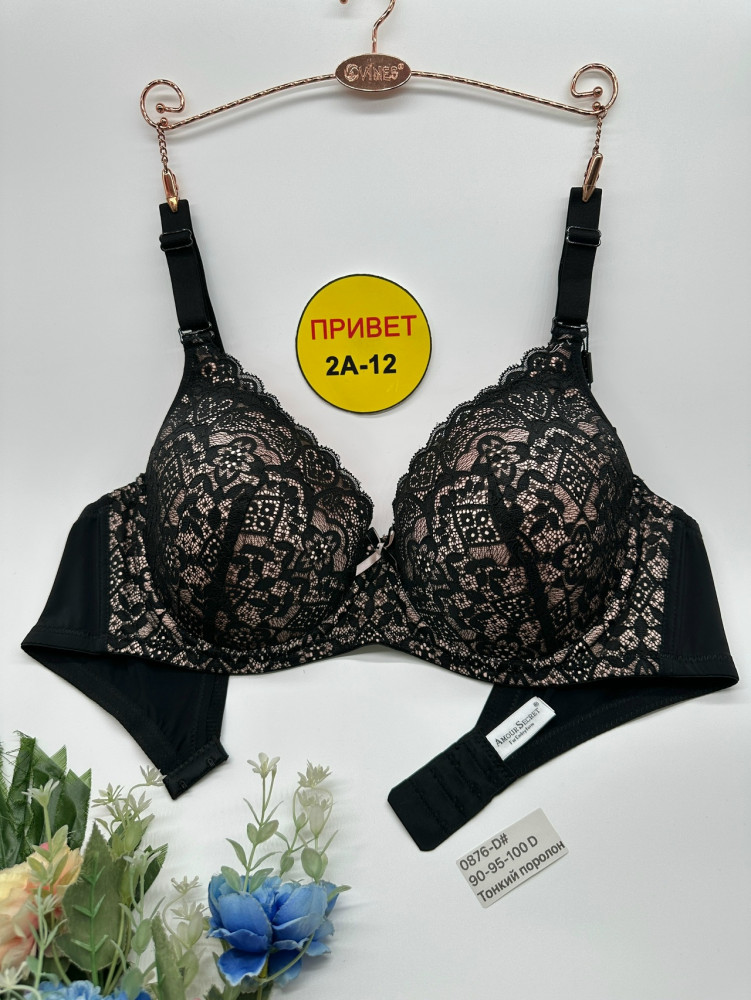 Купить Бюстгальтер оптом Садовод Интернет-каталог Садовод интернет-каталог