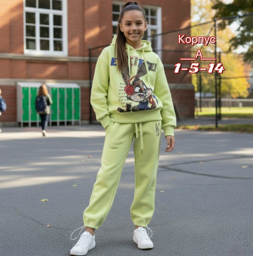 Костюм САДОВОД официальный интернет-каталог