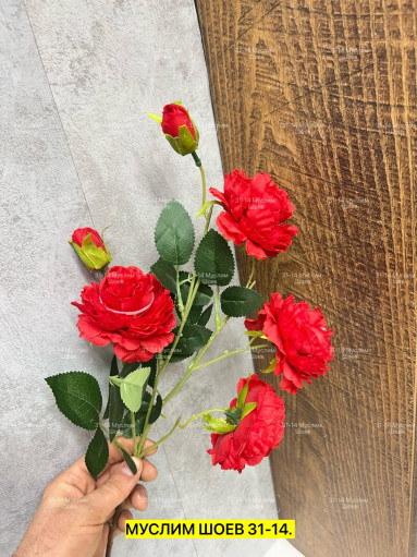 Искусственные цветы САДОВОД официальный интернет-каталог