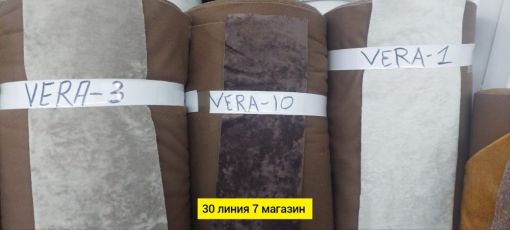 ткань САДОВОД официальный интернет-каталог