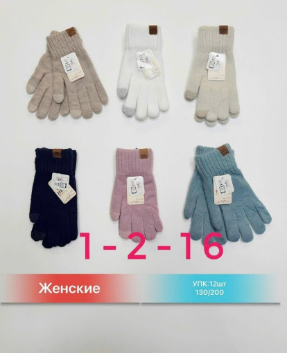 перчатки САДОВОД официальный интернет-каталог