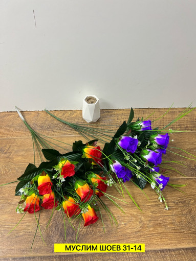 Искусственные цветы САДОВОД официальный интернет-каталог