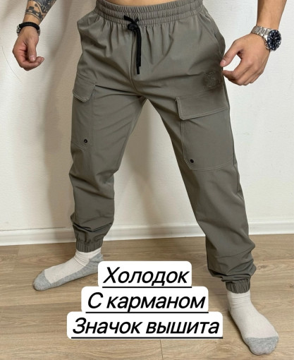 Брюки САДОВОД официальный интернет-каталог