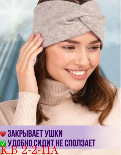 повязка САДОВОД официальный интернет-каталог