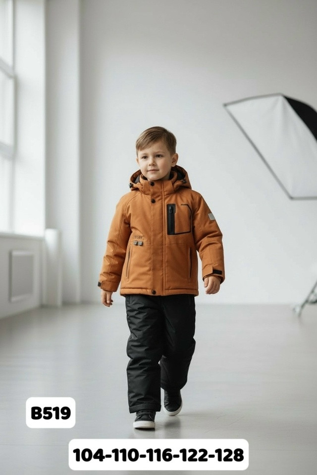 Купить Детский костюм коричневый оптом Садовод Интернет-каталог Садовод интернет-каталог