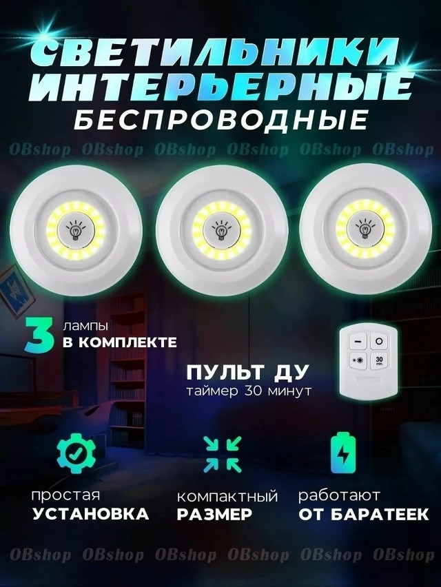 Купить светильник оптом Садовод Интернет-каталог Садовод интернет-каталог