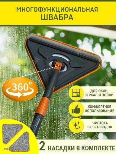 Швабра для окон САДОВОД официальный интернет-каталог