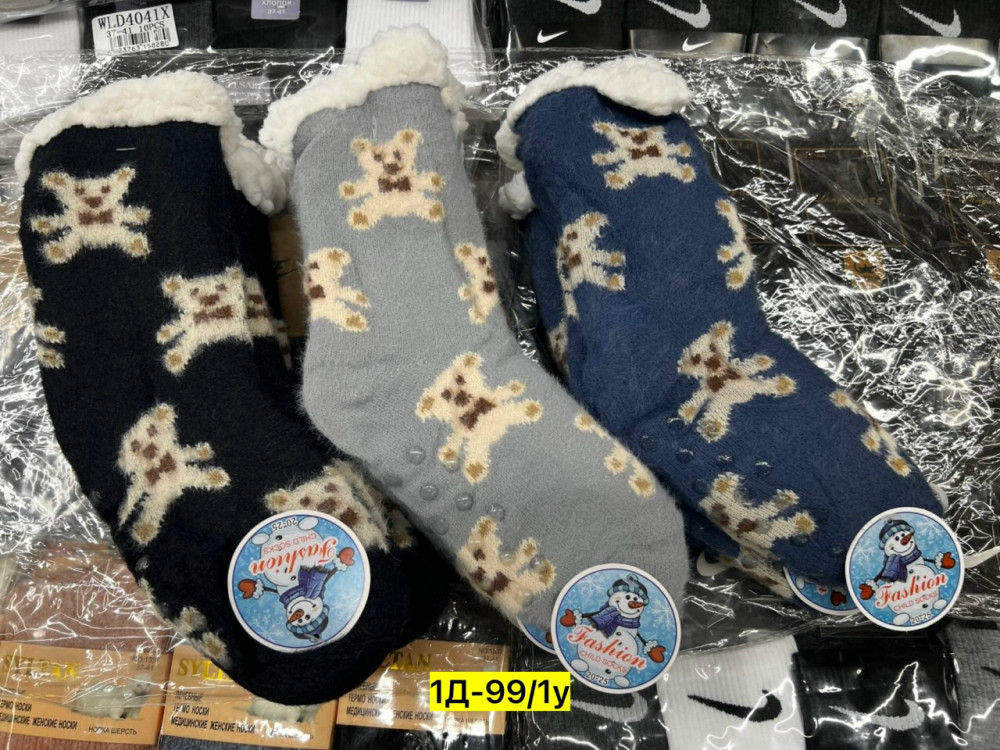 Купить Носки оптом Садовод Интернет-каталог Садовод интернет-каталог