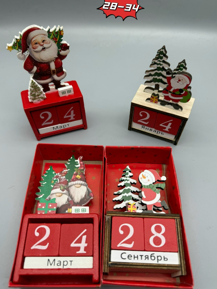 Купить календарь оптом Садовод Интернет-каталог Садовод интернет-каталог