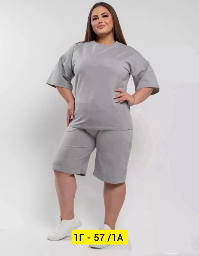 Спортивный костюм САДОВОД официальный интернет-каталог