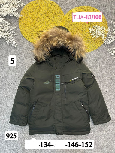 Куртка САДОВОД официальный интернет-каталог