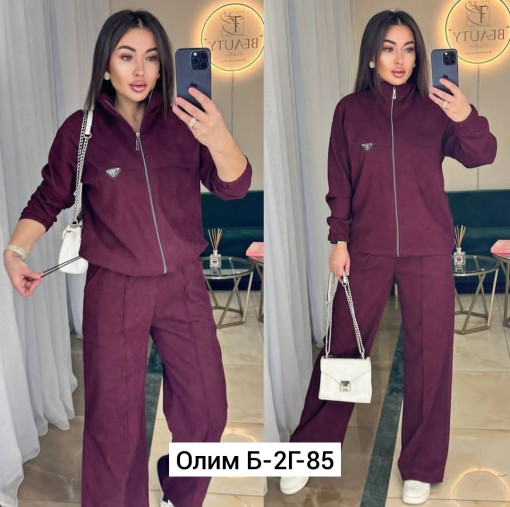 Костюм САДОВОД официальный интернет-каталог