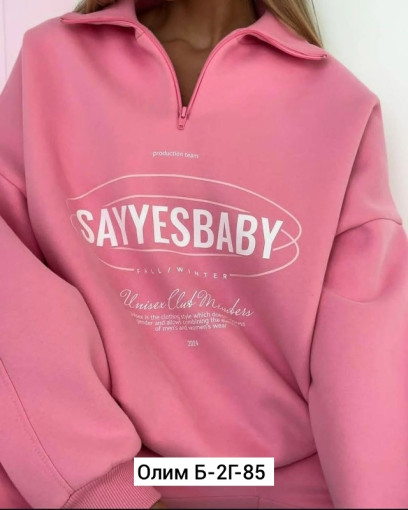 Костюм САДОВОД официальный интернет-каталог