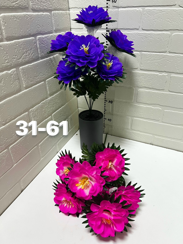 Купить искусственные цветы оптом Садовод Интернет-каталог Садовод интернет-каталог