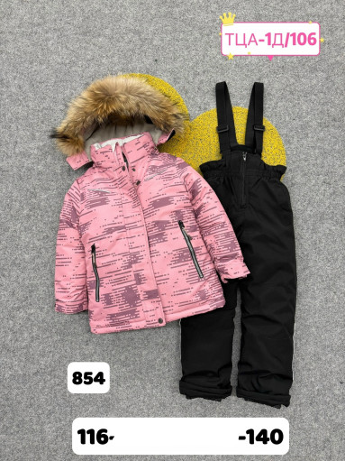 костюм САДОВОД официальный интернет-каталог