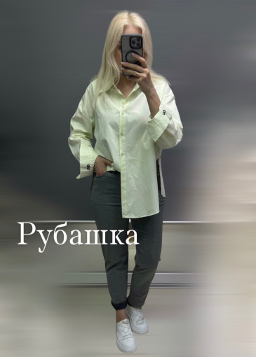 рубашка САДОВОД официальный интернет-каталог