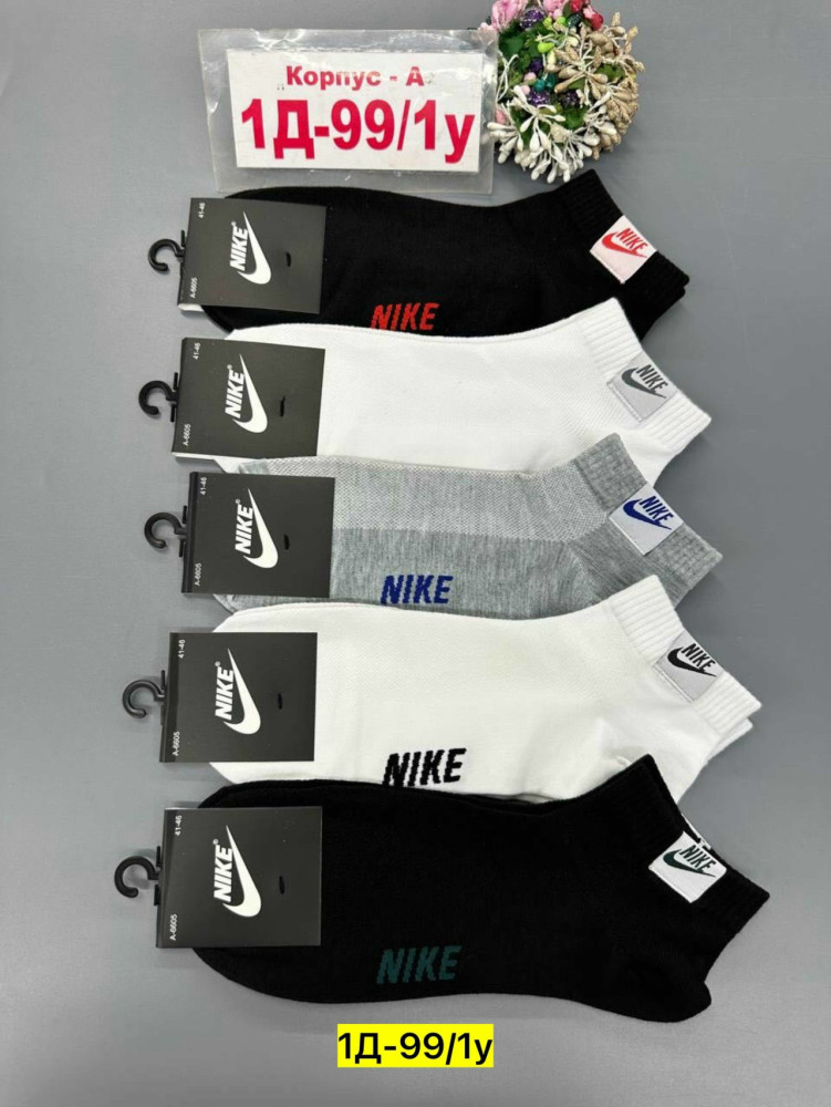 Купить Носки оптом Садовод Интернет-каталог Садовод интернет-каталог