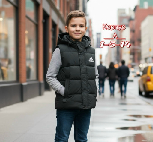 Жилетка САДОВОД официальный интернет-каталог