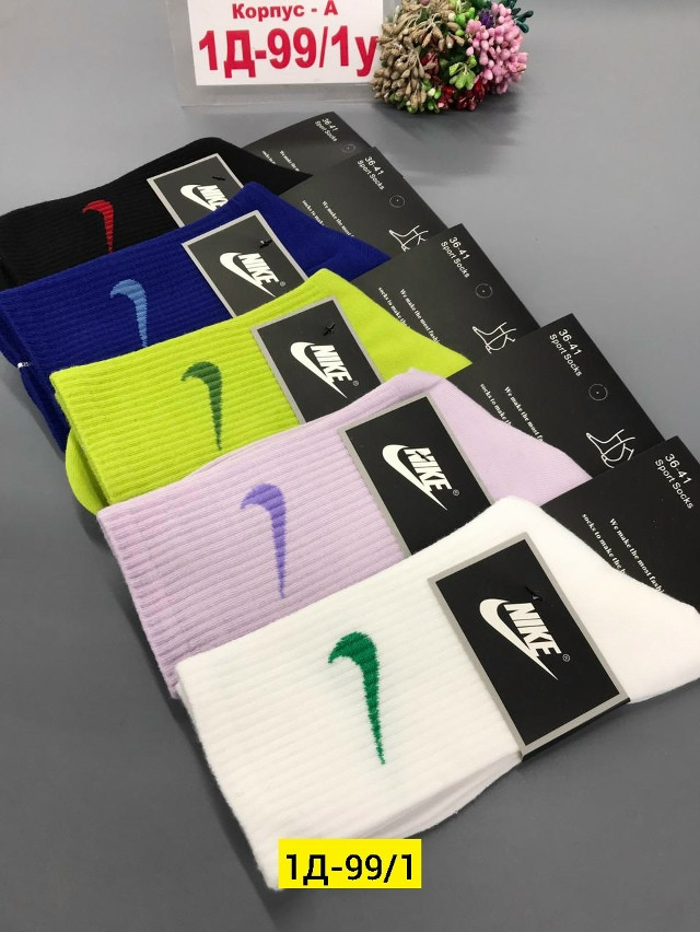 Купить Носки оптом Садовод Интернет-каталог Садовод интернет-каталог