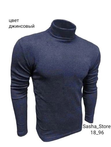 водолазка САДОВОД официальный интернет-каталог