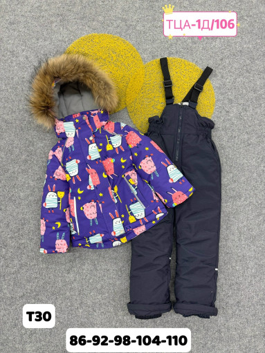 костюм САДОВОД официальный интернет-каталог