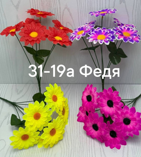 1 букет - 6 голов САДОВОД официальный интернет-каталог